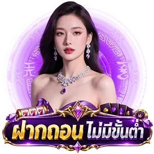 สล็อต 168 เว็บ ตรง