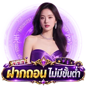 เว็บพนัน ถูกกฎหมาย pantip